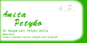 anita petyko business card